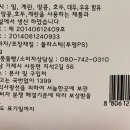 (주)몽돌빵 이미지