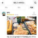부산 부민 배달 맛집 배민 실제 후기