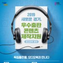 오디오