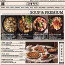 금별맥주 이미지