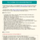 사평대로57길 130 이미지