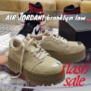 나이키 FLASH SALE 25% 프로모션 코드 에어조던1 브루클린 로우 후기