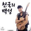 신승주 이미지
