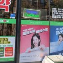 대생약국 이미지