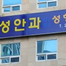 마산삼성약국 이미지