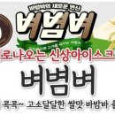 바밤바 이미지