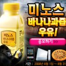 미노스 이미지