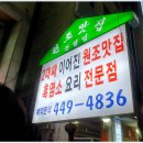 송림정 - 양산시 매곡외산로 193 | 송림정