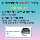 더타이어 이미지