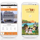 하트애견 이미지