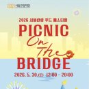 선선푸드