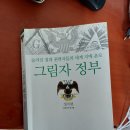 미국무성.한국전쟁 이미지