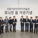 포니정홀 헤럴드경제