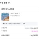 공감공간 해안마을 | 요시고 사진전2 | 주말 방문 후기 (전시정보, 할인, 주차 총정리)