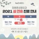 정병훈성형외과의원 이미지