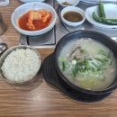 왕골남서문곰탕 이미지