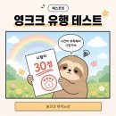 2026년 5월 일상모음