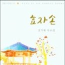 걷기지도사(주간) 이미지