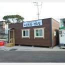 전촌경로당 이미지