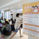 한&김 소아청소년과의원 이미지