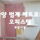 메트로칸 옆 이미지