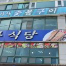 해원축산 이미지