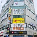 용오름 가온 태권도장 이미지