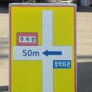 정락회관 이미지