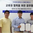 인천체육고등학교 이미지