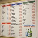 흥성양꼬치 이미지