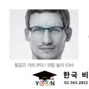 보임안경원 이미지