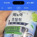 소현세탁 이미지