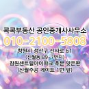 새싹공인중개사사무소 이미지