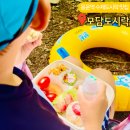 용문역 | 양평 용문산 계곡 갈때 용문역수제도시락 맛집 모담도시락 이용후기
