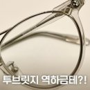 동대문하우스투 이미지