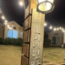 성산민박 | 제주 동쪽 성산 근처 세오니네민박 숙박 및 조식후기