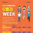 G밸리 디지털산업단지 23 이미지