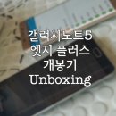 엣지플러스 이미지