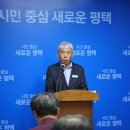 푸른도시개발 경기IN