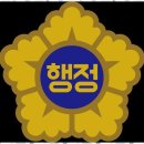 토지행정사사무소 이미지