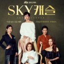 스카이 이미지