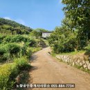 바바공인중개사사무소 이미지