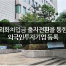 바라봄행정사사무소 이미지