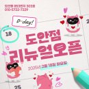 마스터즈학원 - 은평구 서오릉로 169 | 마스터즈학원