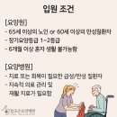 안성요양병원 이미지