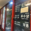 올포치킨강정 이미지