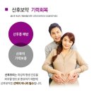 엄궁한의원 이미지