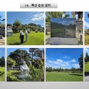 ＜희망의 성지순례＞ 일곱번째 성지순례 죽산순교성지 다녀왔습니다. 이미지