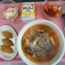 제중한방병원 이미지