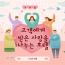 흥해라호텔 이미지